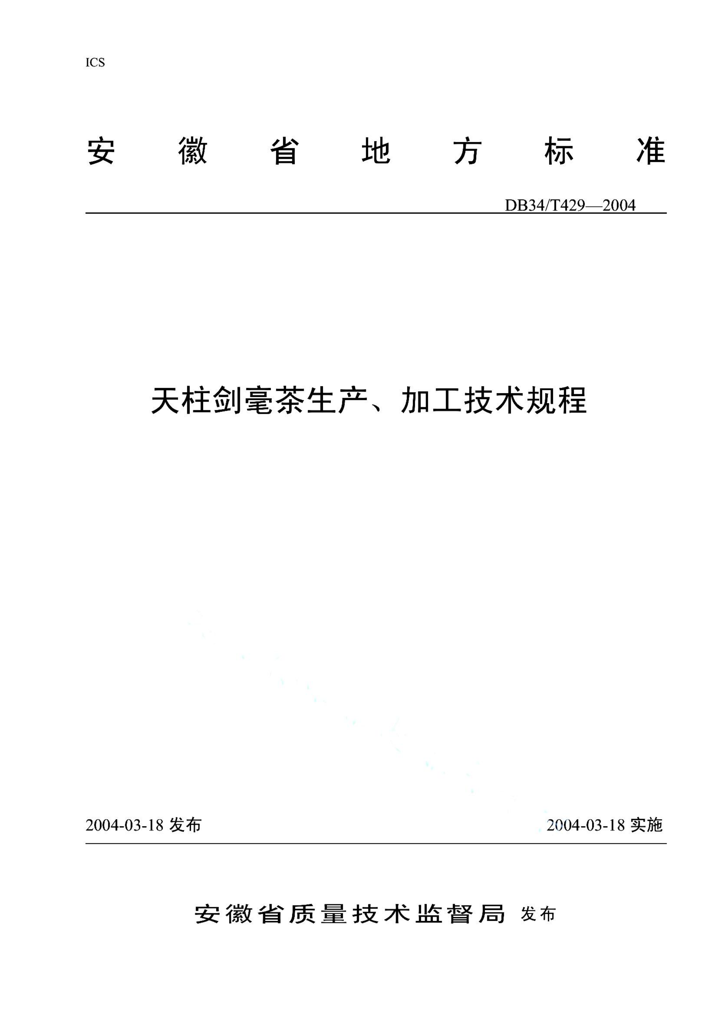 资源详情图